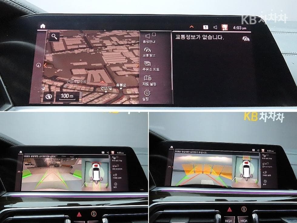 BMW X5 (G05)M50d First Edition - 15