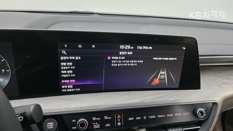 Киа K82.5L бензин Noblesse - 21