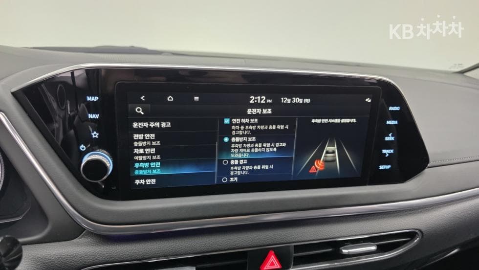 Хюндай Соната (DN8)2.0 Premium Plus - 20