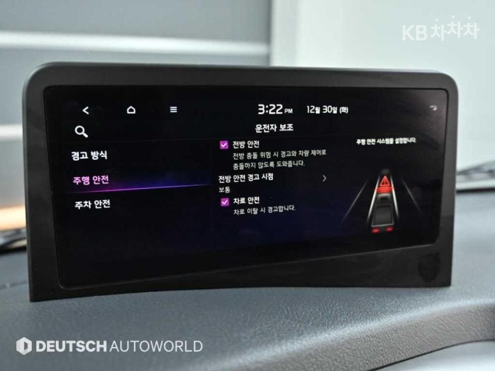 Kia The New (facelift) Bongo 3 (light truck)LPG Box Truck 1 Ton Standard King Cab Extra Long L - 16