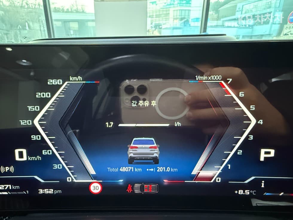 BMW X5 (G05)M60i xDrive Стандартен - 5