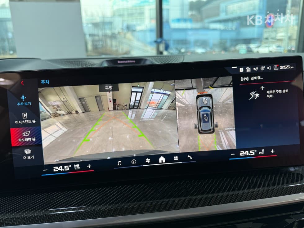 BMW X5 (G05)M60i xDrive Стандартен - 13