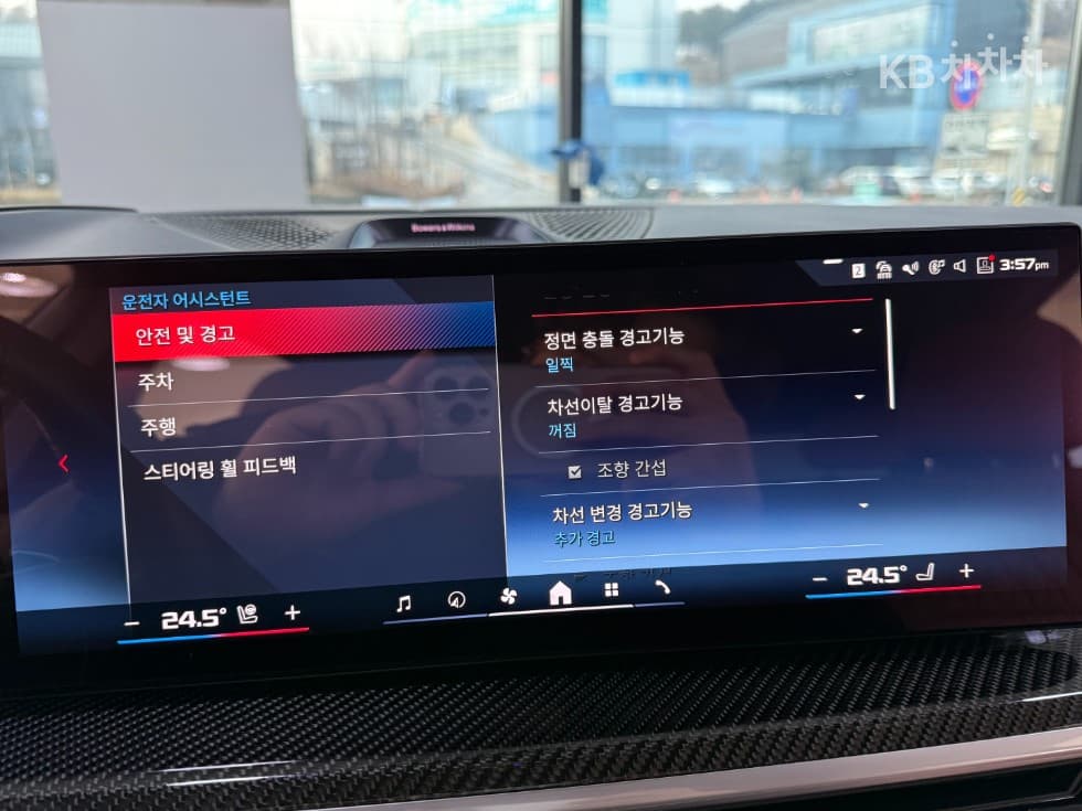 BMW X5 (G05)M60i xDrive Стандартен - 14