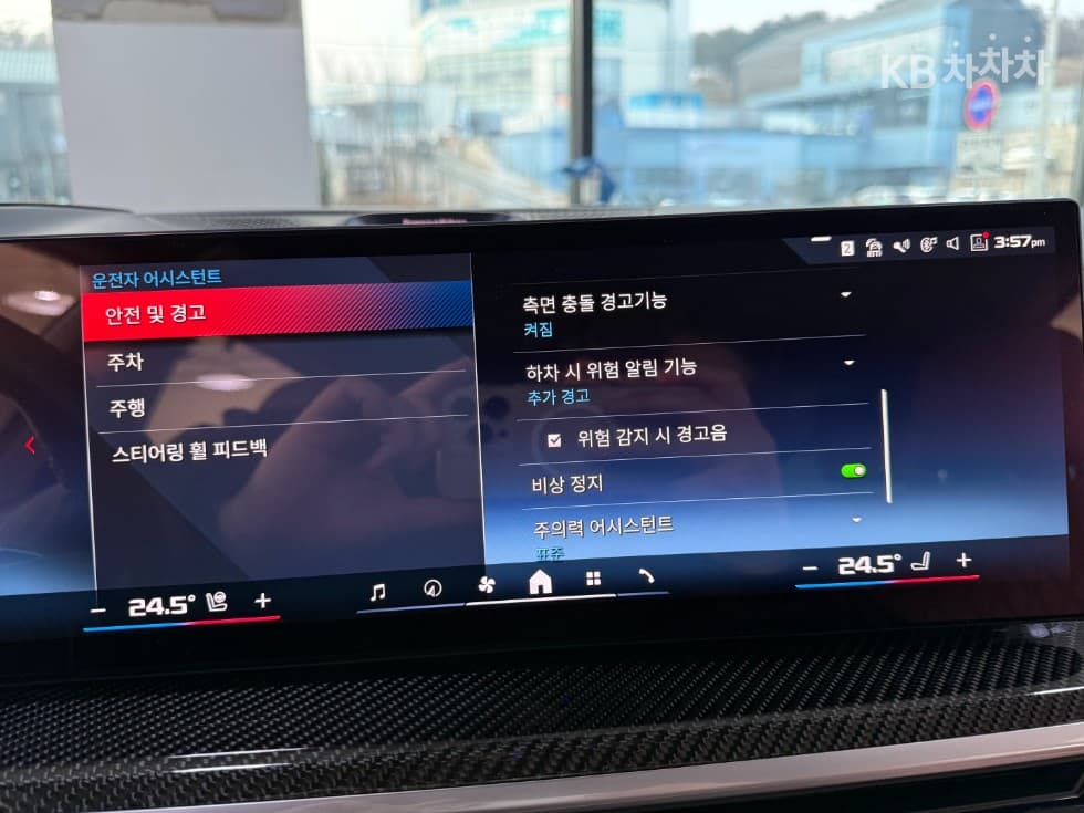 BMW X5 (G05)M60i xDrive Стандартен - 15