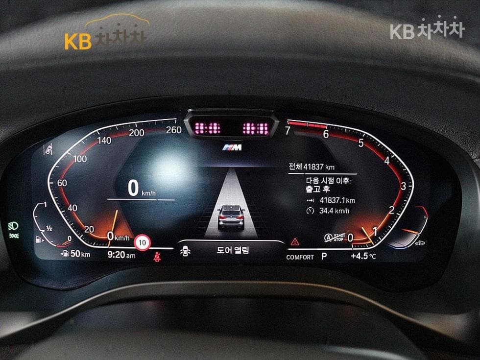 BMW X3 (G01)xDrive 20i M Sport - 16