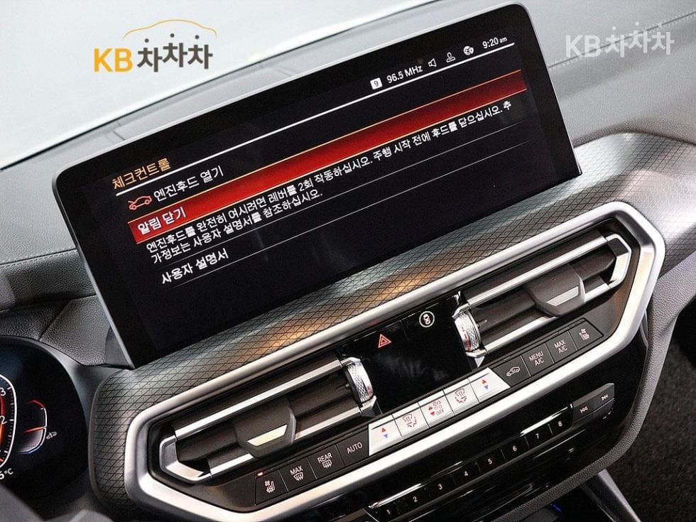 BMW X3 (G01)xDrive 20i M Sport - 17