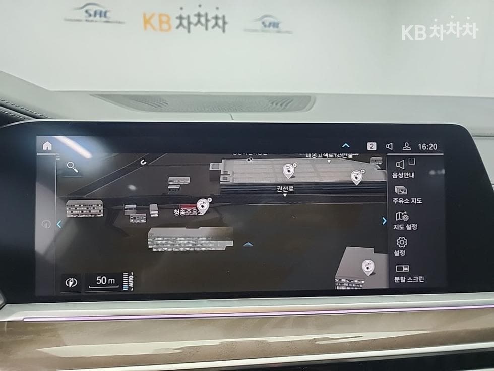 BMW X5 (G05)xDrive 45e xLine - 15