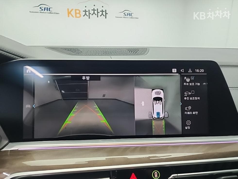 BMW X5 (G05)xDrive 45e xLine - 16