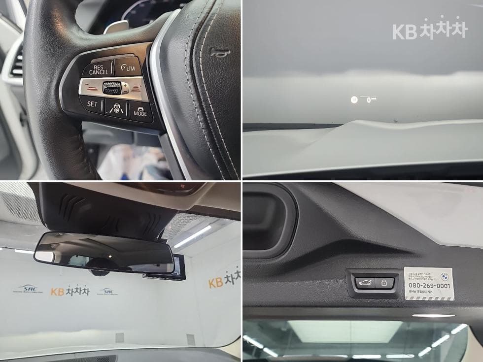 BMW X5 (G05)xDrive 45e xLine - 19