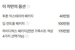 КейДжи Мобилити 토레스(J100)1.5 GDI Турбо T7 - 2