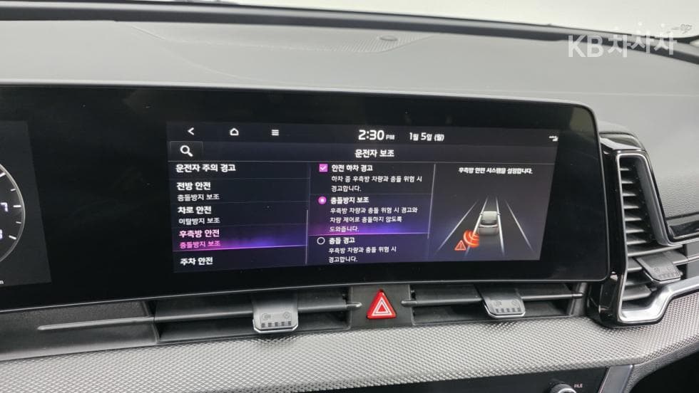 Kia The All New SportageG1.6 T-GDI 2WD Prestige - 20