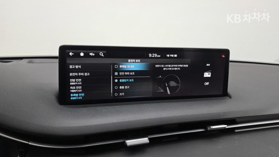 Genesis GV70Gasoline 2.5T AWD - 23