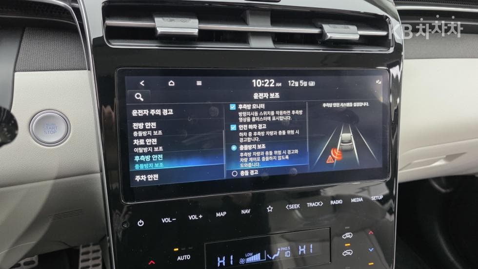 Хюндай The All New Туксон(NX (Lexus SUV)4)Бензин 1.6T 2WD Inspiration - 22