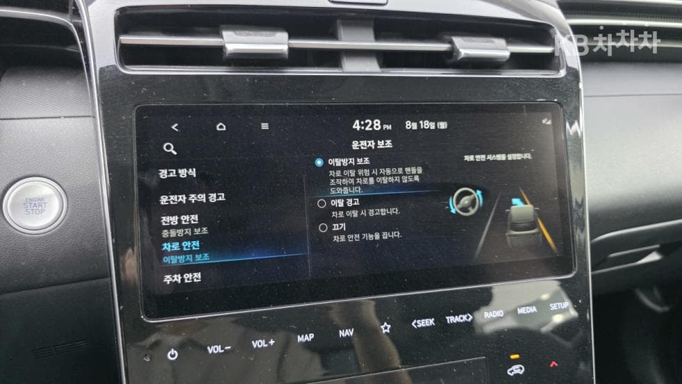 Хюндай The All New Туксон(NX (Lexus SUV)4)Дизел 2.0 2WD Modern - 19