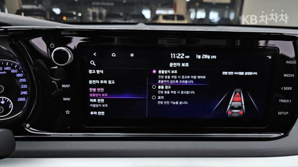 Kia K5 3rd Gen2.0 Gasoline Prestige - 15