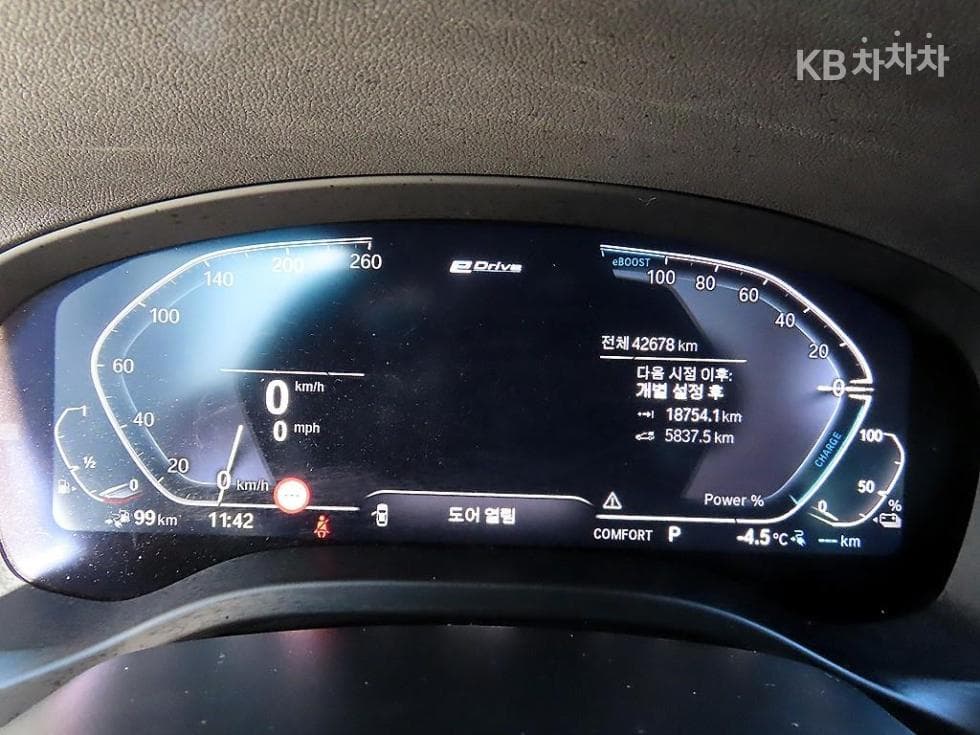 BMW X3 (G01)xDrive 30e M Sport - 9