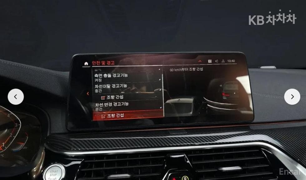 BMW 올Нов5 Серия (G30)530i M Sport - 15