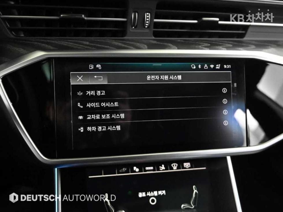 Audi A7(4K8)55 TFSI e Quattro Premium - 17