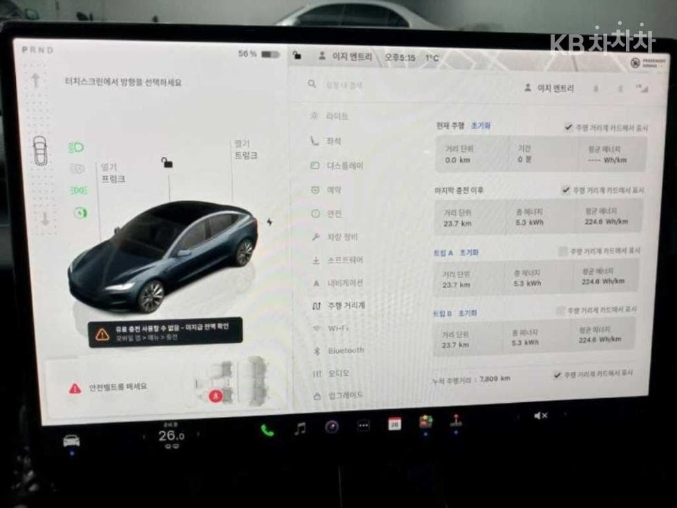 테슬라 Model 3 HighlandRWD - 13