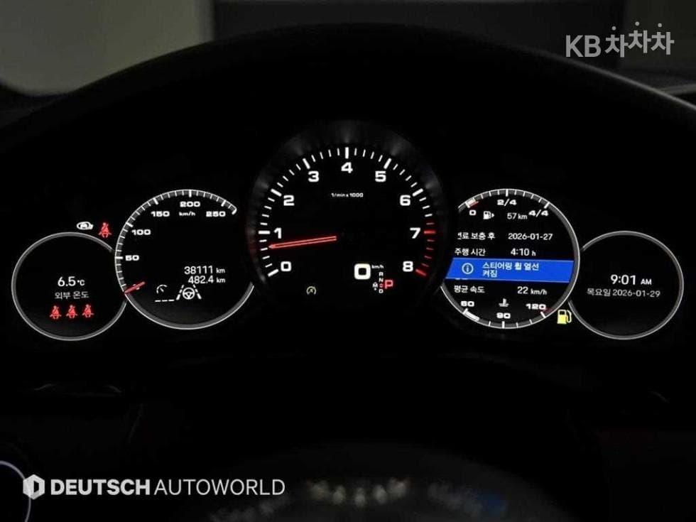 Porsche Cayenne(9Y0)3.0 Standard - 8