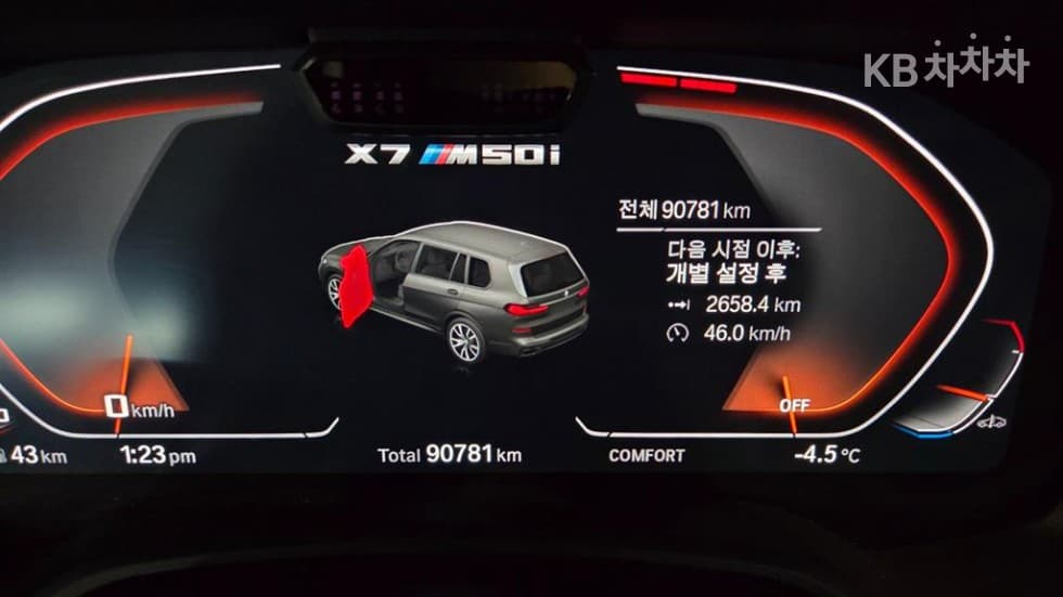 BMW X7(G07)M50i Standard - 9