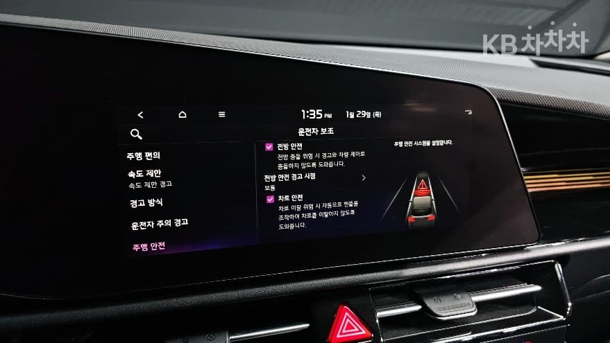 Kia The All New Niro EVAir Standard - 19