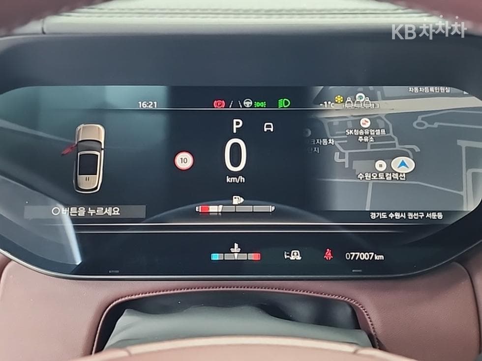 Land Rover The New (facelift) Range Rover(L460)P530 Autobiography LWB - 6