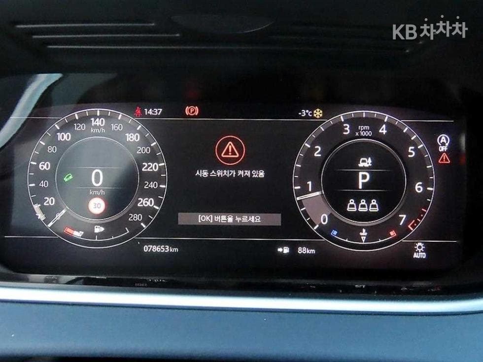 Land Rover New Range Rover Evoque2.0 P250 Launch Edition - 9