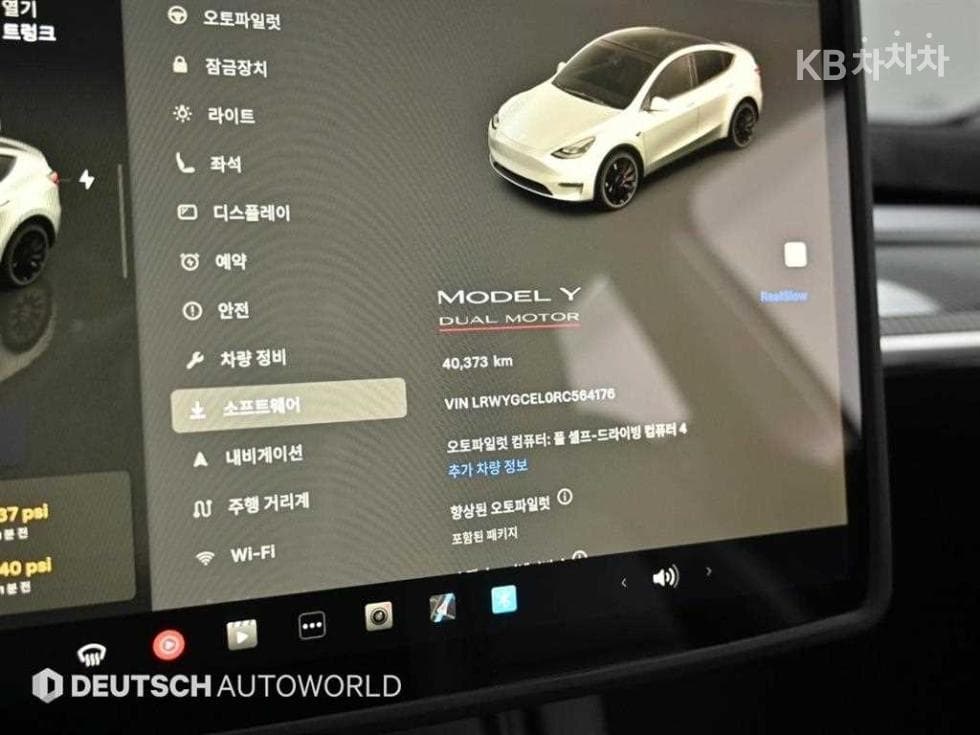 테슬라 Model YPerformance - 8