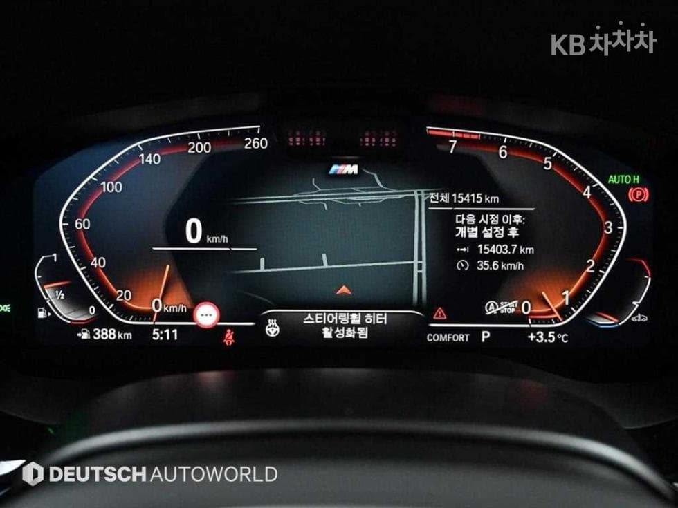 BMW Gran Turismo6 Series GT 630i xDrive M Sport Package - 8