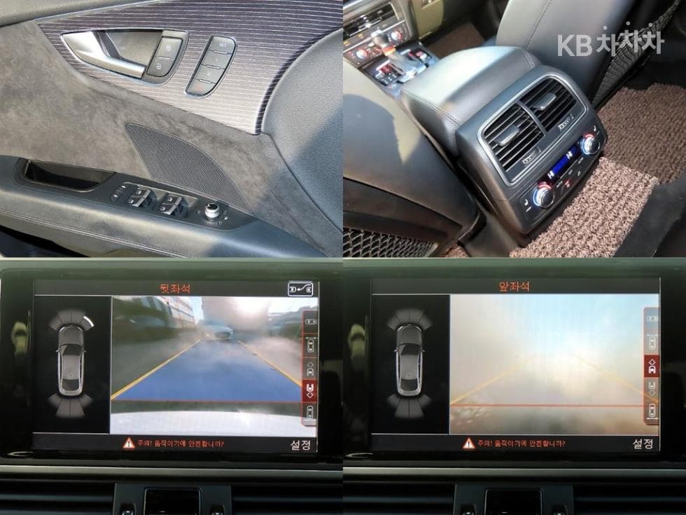 Audi A755 Turbo Diesel Injection 콰트로 스포트 4G - 18