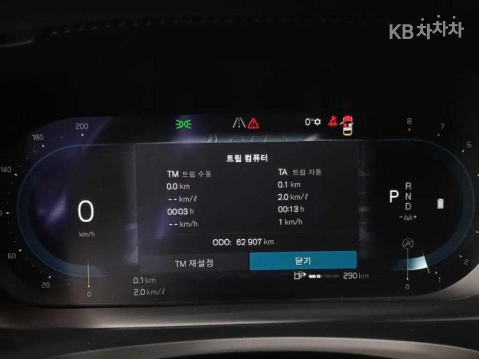 Volvo S90 Second generationB6 AWD Ultimate Bright - 12