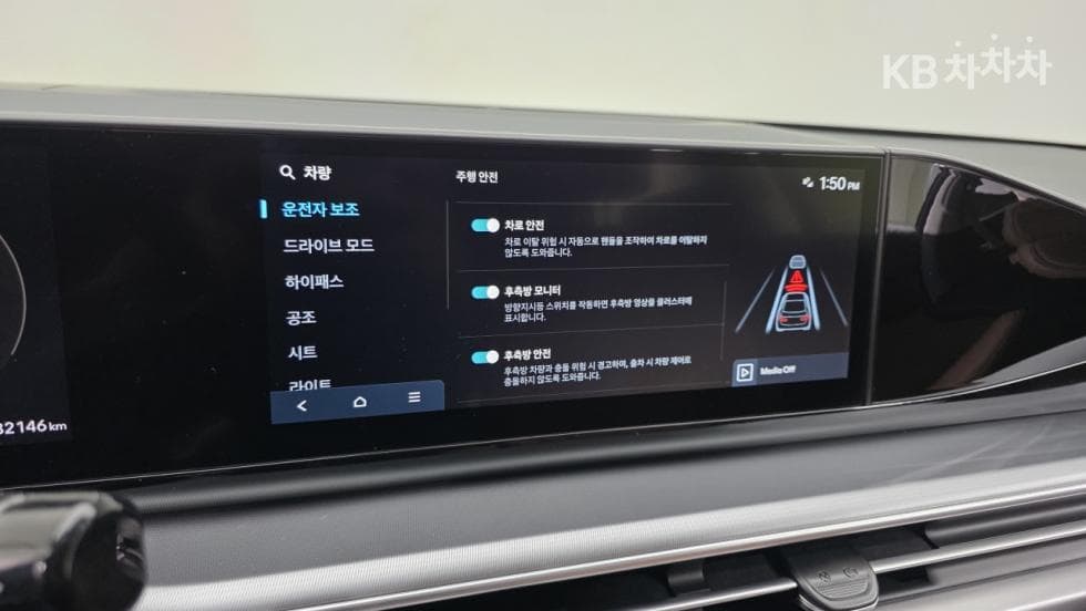 Hyundai The All New Grandeur (Azera)2.5L gasoline 2WD Premium - 21