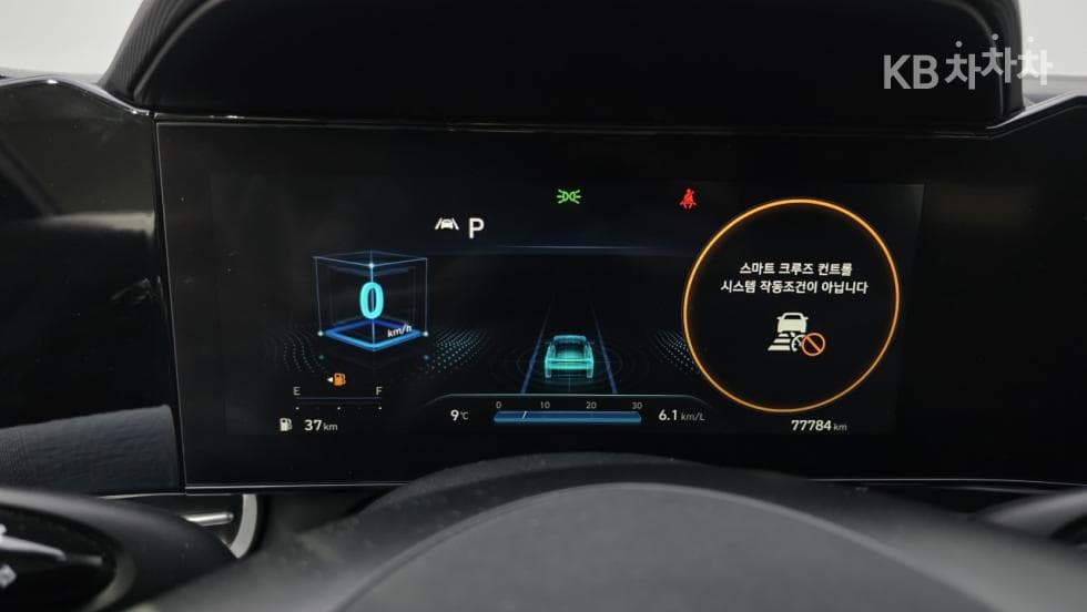 Hyundai All New Avante (Elantra)(CN7)1.6 Gasoline Modern - 11