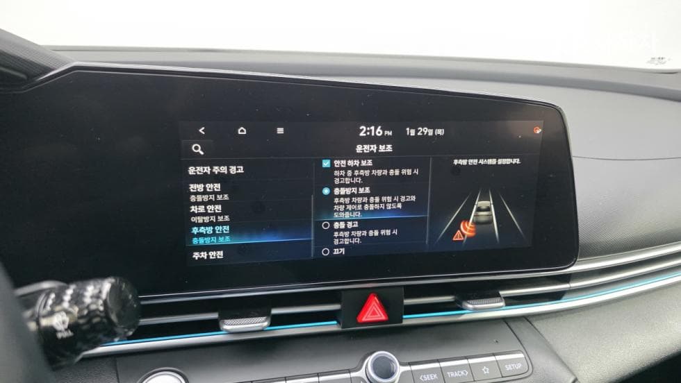 Hyundai All New Avante (Elantra)(CN7)1.6 Gasoline Modern - 14