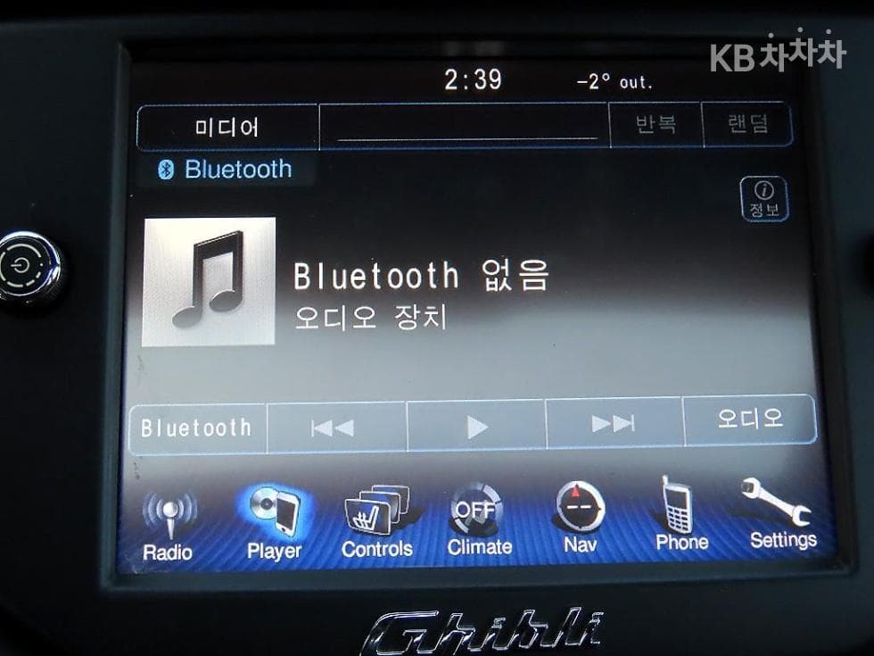 마세라티 기블리3.0 V6 3rd Gen - 13