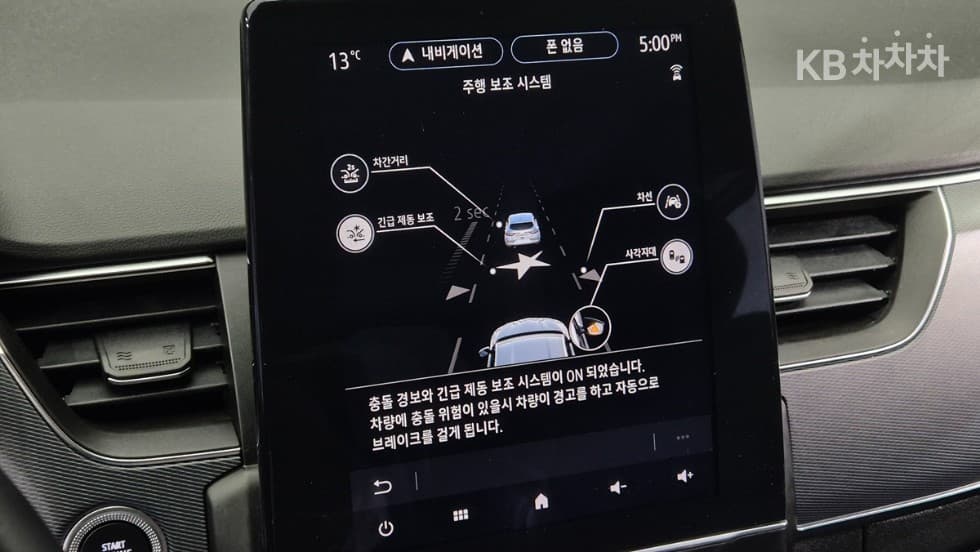 Рено Корея XM31.3 Turbo Gasoline RE Signature - 17