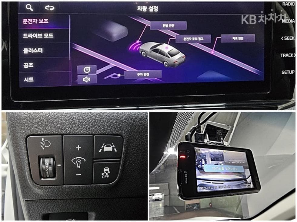 Kia K5 3rd Gen2.0 Gasoline Prestige - 12