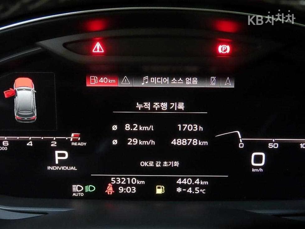 Audi New Q73.0 55 TFSI Quattro Premium - 9