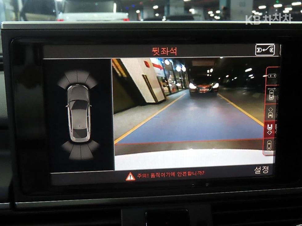 Audi A755 Turbo Diesel Injection 콰트로 4G - 14