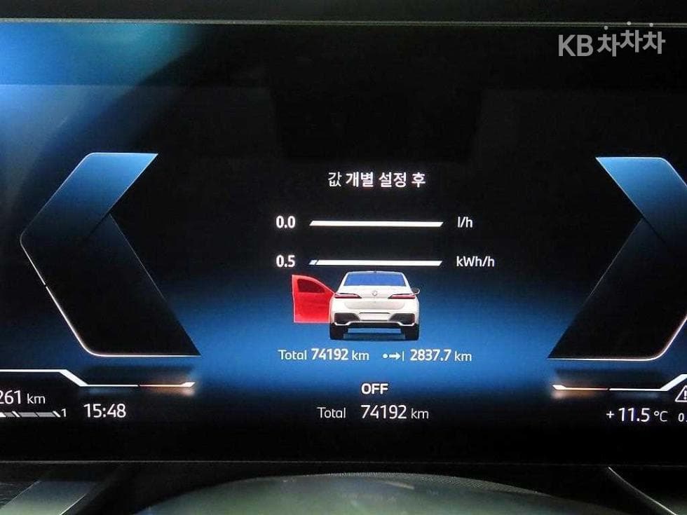 BMW 7시리즈(G70)750e xDrive DPE Executive - 9