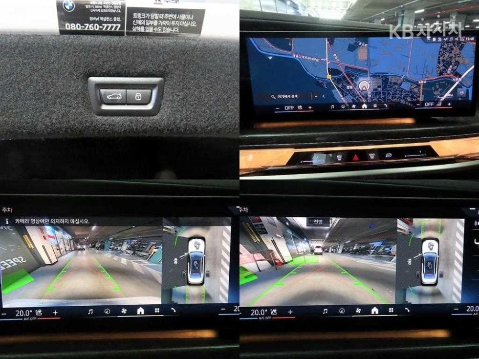 BMW 7시리즈(G70)750e xDrive DPE Executive - 18