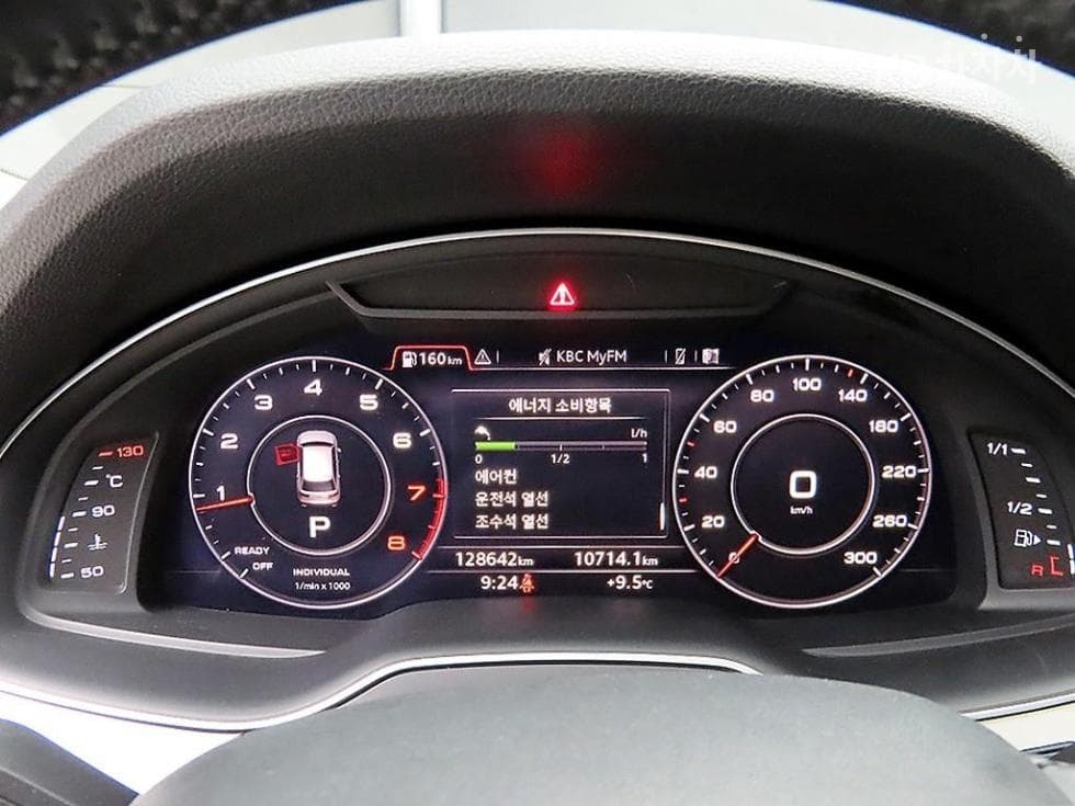 Ауди Нов Q72.0 45 TFSI Quattro - 8
