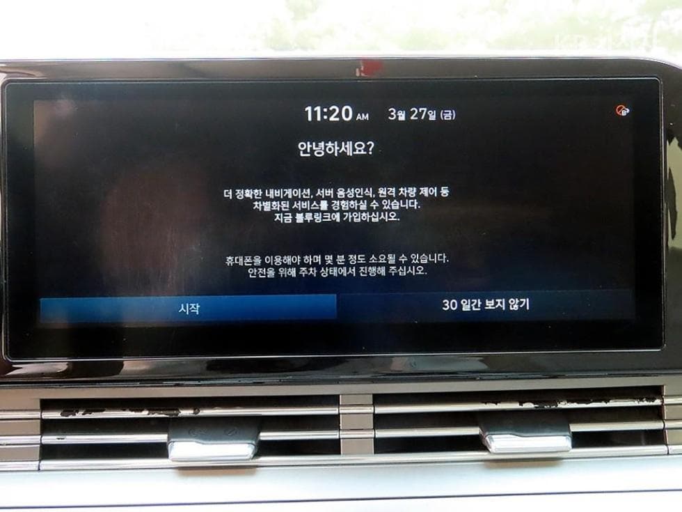 Hyundai The New (facelift) Grandeur (Azera)2.5 Calligraphy - 13