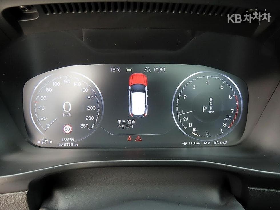 Volvo XC40T4 AWD Momentum - 9