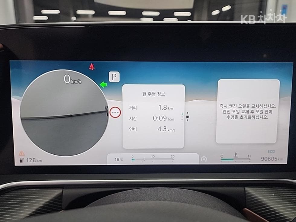 Genesis G90(RS4)3.5T AWD Standard - 6