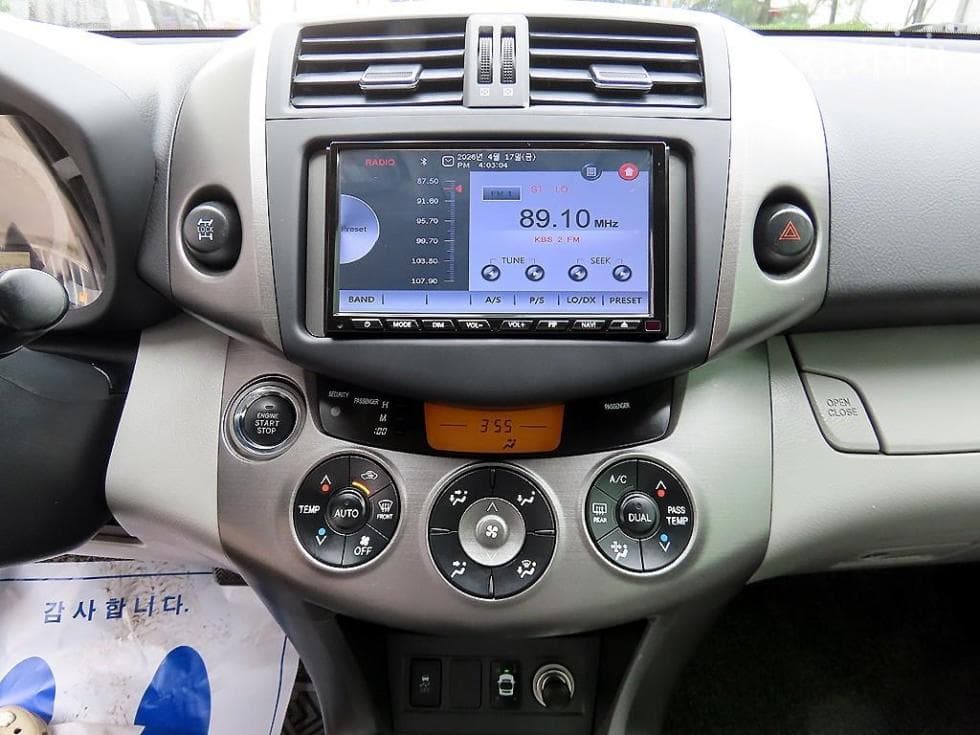 Toyota RAV42.5 4WD - 13