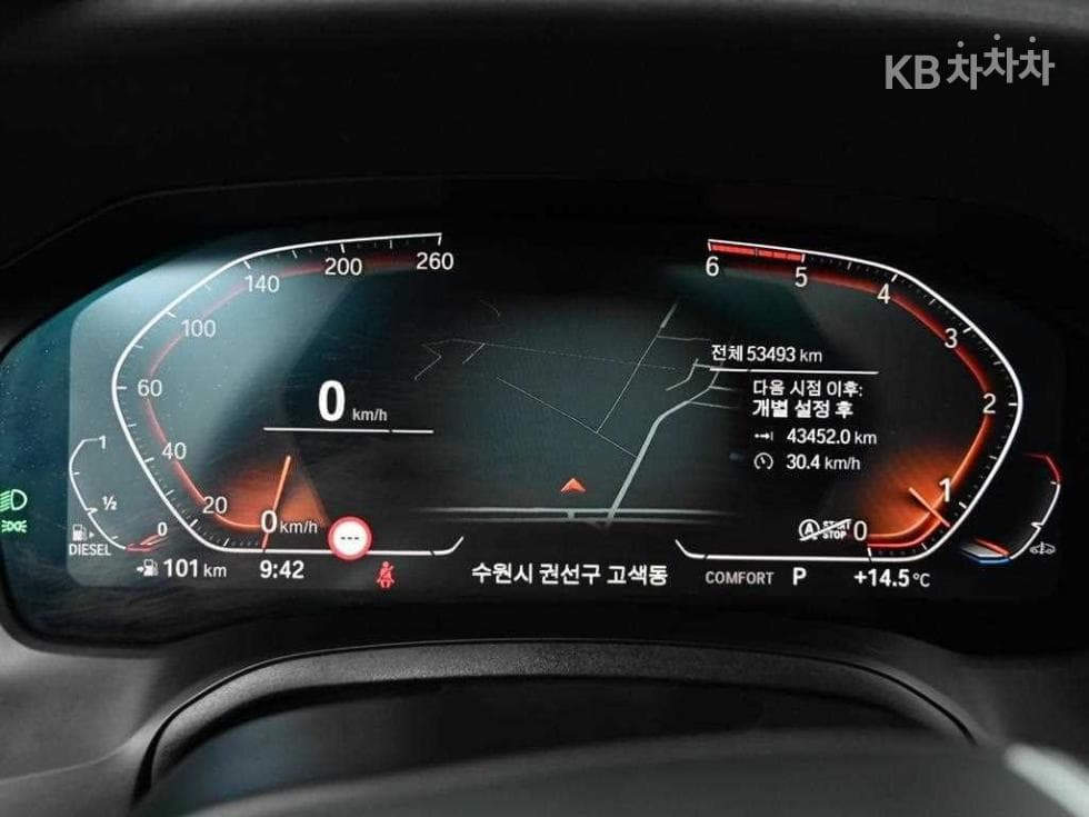 BMW 3 Series (G20)320d xDrive Luxury Line - 8