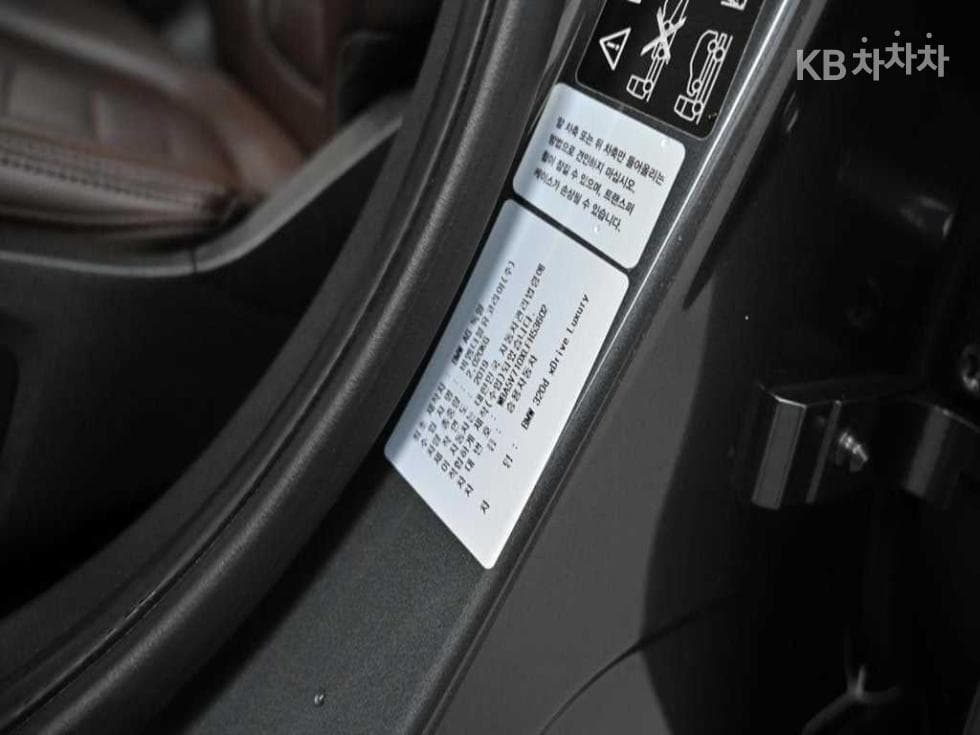 BMW 3 Series (G20)320d xDrive Luxury Line - 20