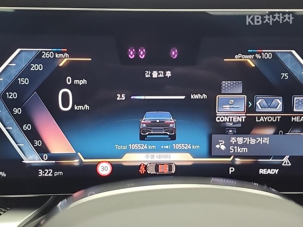 BMW i7xDrive 60 M Sport - 6